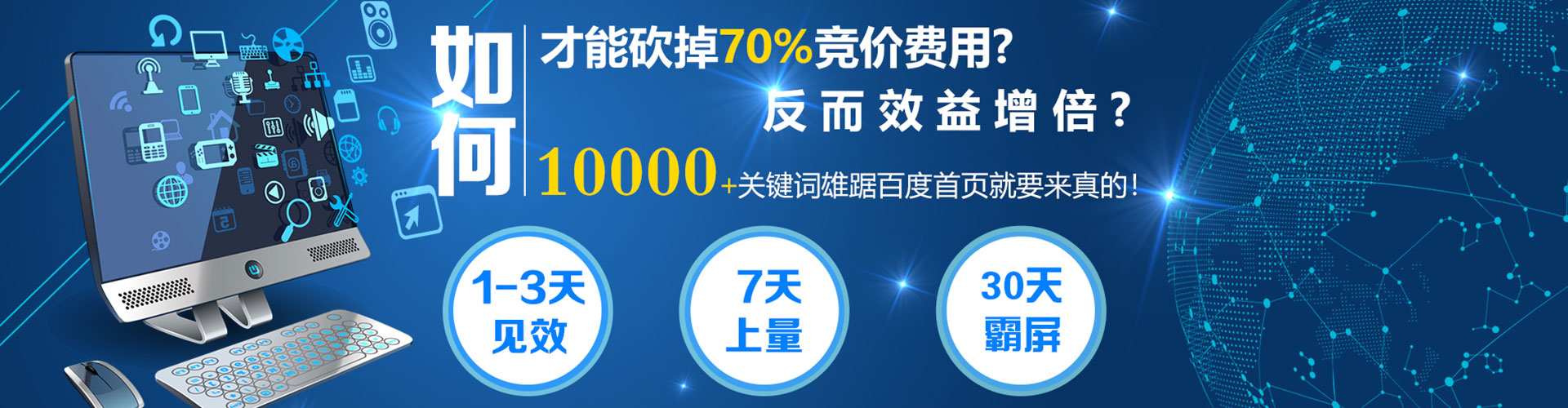 丁青如何做sem