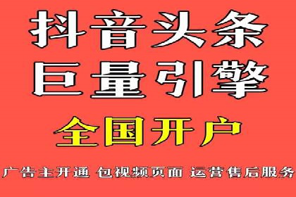 百度竞价账户优化全攻略：案例解读与效果提升