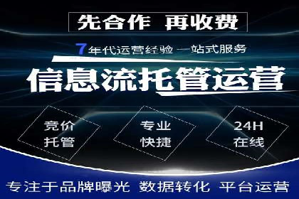 成功案例：托管竞价sem在某公司的应用与实践