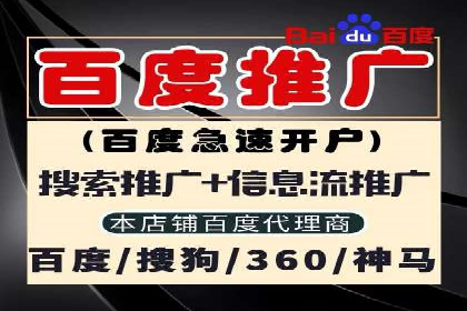 信息流广告代运营公司——助力企业数字化转型